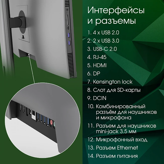Моноблок Digma Pro Unity серый (DM23P3-8CXW01)