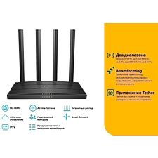 Беспроводной маршрутизатор TP-Link Archer C80 AC1900 MU-MIMO