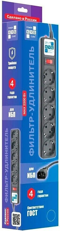 Сетевой фильтр Power Cube SPG5-B1