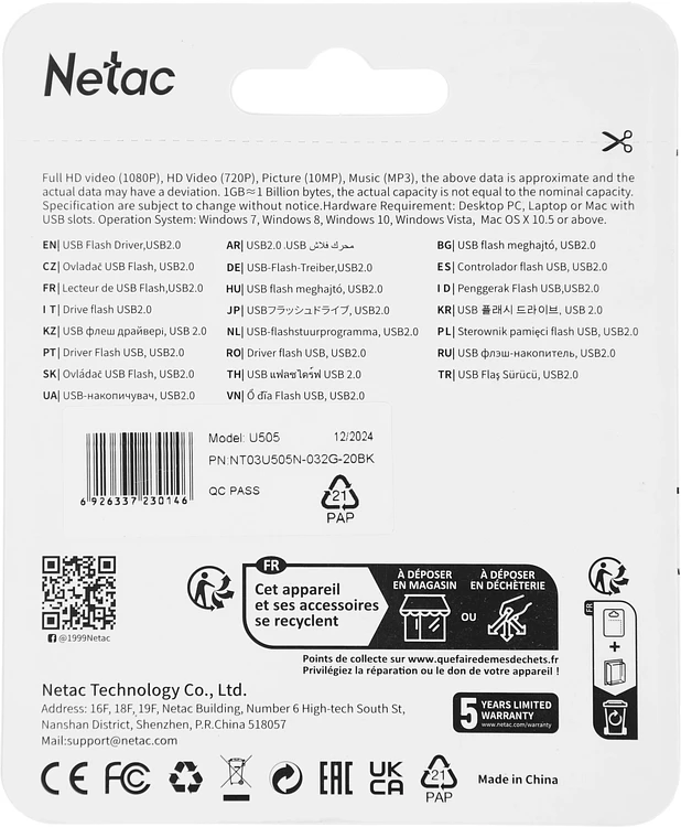 USB Flash-накопитель Netac U505 32GB (NT03U505N-032G-20BK)