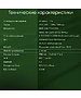 Ноутбук Digma Pro Fortis M (DN17P3-8DXW03)