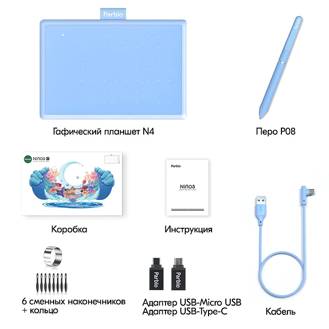 Графический планшет Parblo Ninos N4 Blue