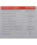 Конвектор Royal Clima Sorento Meccanico (REC-S1000M)