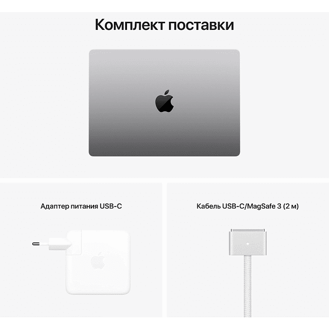 Ноутбук Apple MacBook Pro 14-inch Space Grey (MKGQ3RU/A)