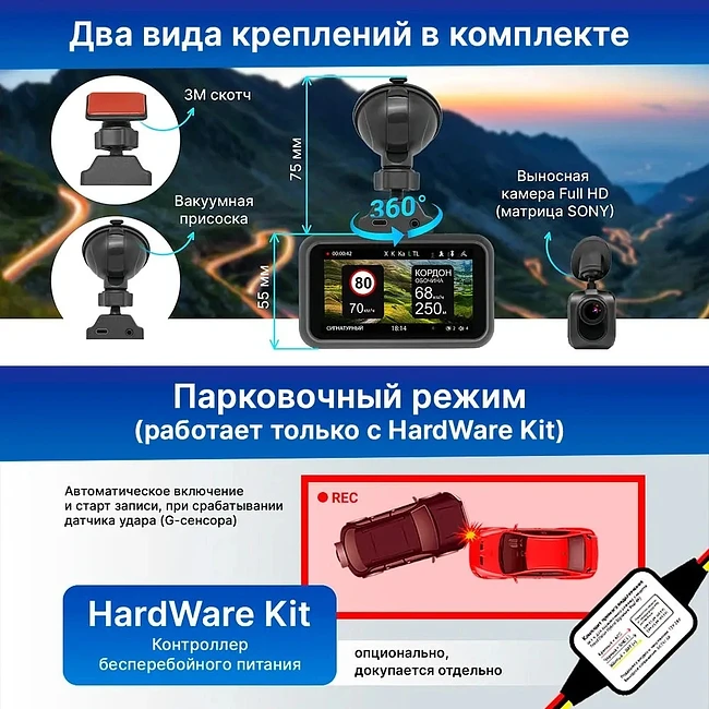 Автомобильный видеорегистратор TrendVision TDR-725 Real 4K 2CH черный