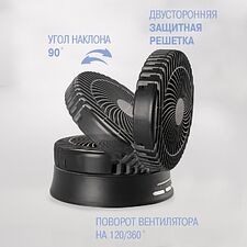 Вентилятор Coolfort CF-2000
