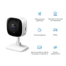 Камера видеонаблюдения TP-Link Tapo C100