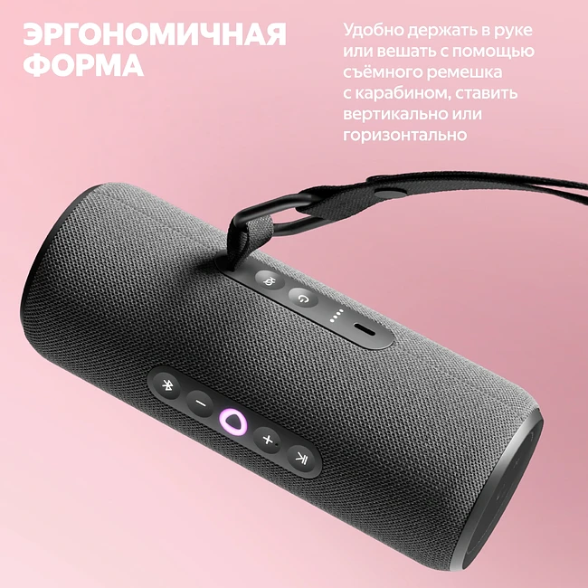 Умная колонка Яндекс Станция Стрит серый (YNDX-00030GRY)