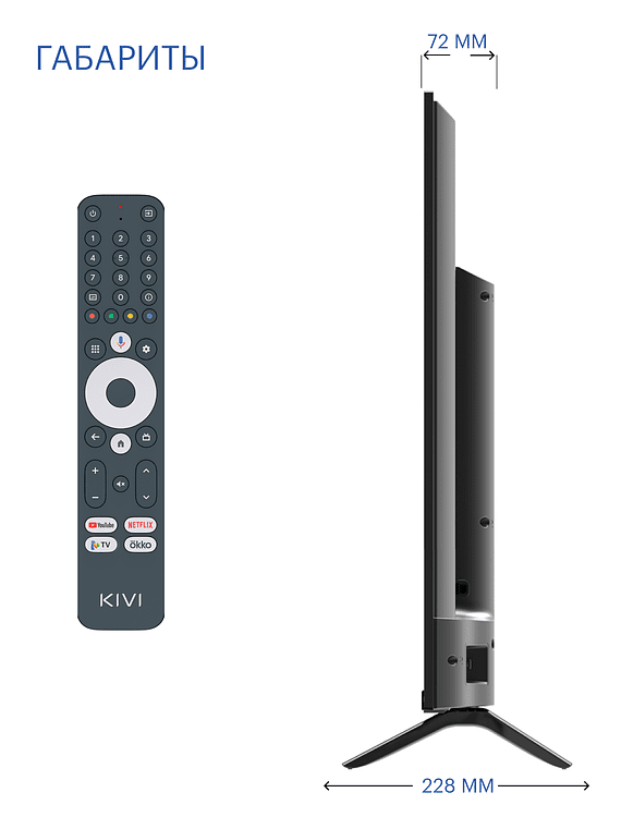 Телевизор Kivi K43UD60B BY