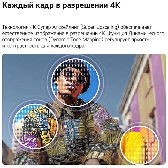 Телевизор LG 50QNED80B6B