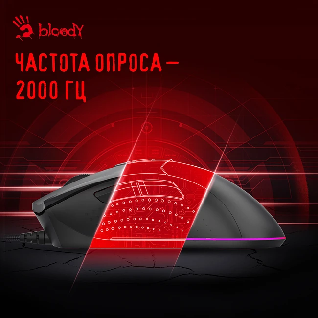 Мышь A4Tech Bloody ES9 Pro