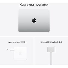 Ноутбук Apple MacBook Pro 14-inch Silver (MKGT3RU/A)