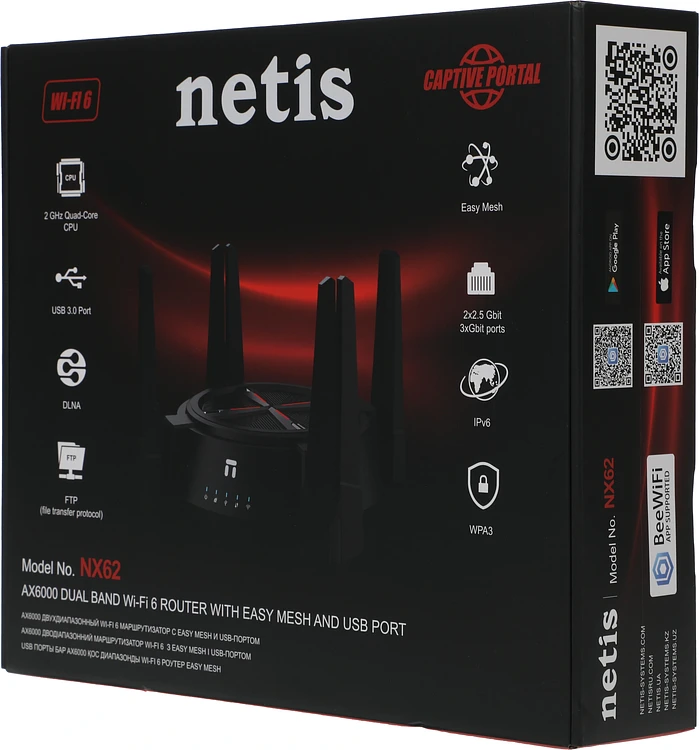 Роутер Netis NX62