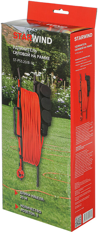 Удлинитель Starwind ST-PS3.20/B-16