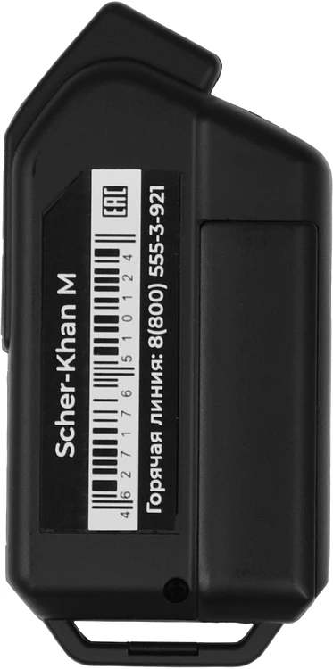 Автосигнализация Scher-Khan М10 брелок (SCKH-M10-1.0)