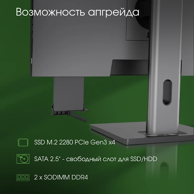 Моноблок Digma Pro Unity серый (DM23P7-ADXW02)