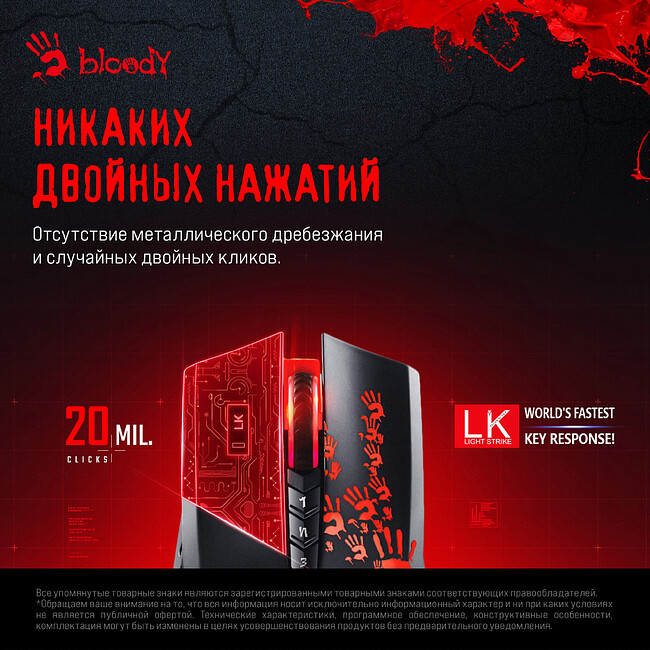 Мышь A4Tech Bloody A60 Activated черный