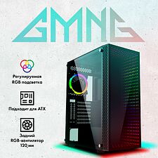 Корпус GMNG GG-CC120 черный без БП