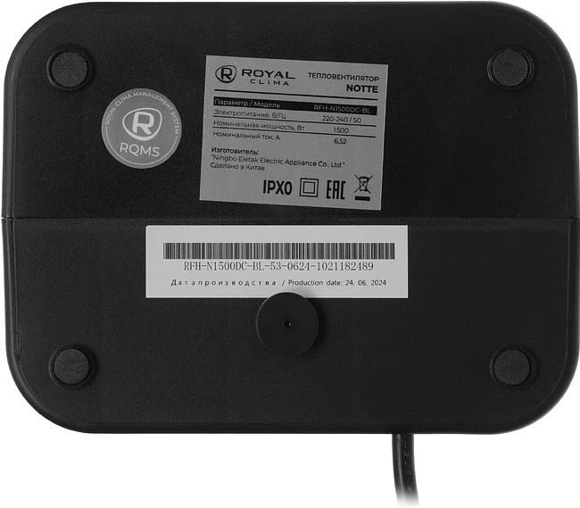 Тепловентилятор Royal Clima RFH-N1500DC-BL