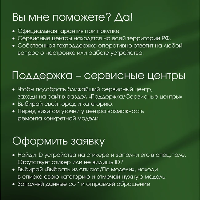 Ноутбук Digma Pro Breve Silver (DN15R7-ADXW01)