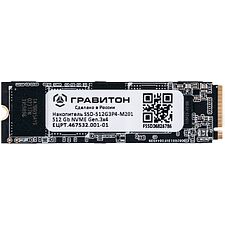 SSD диск Гравитон SSD-512G3P4-M201 512GB (SSD-512G3P4-M201_01) SSD диск Гравитон SSD-512G3P4-M201 512GB (SSD-512G3P4-M201_01)