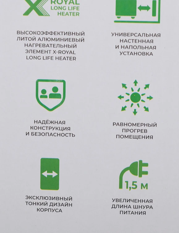 Конвектор Royal Clima Sorento Meccanico (REC-S1000M)