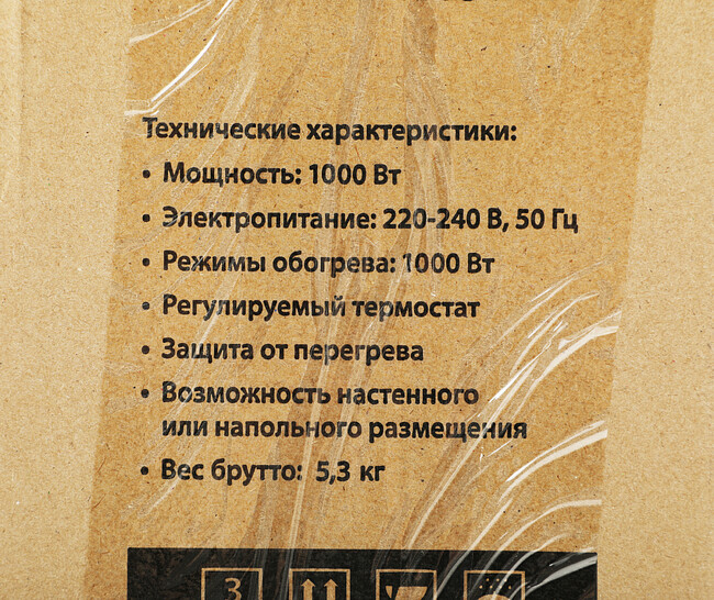 Конвектор Primera Ram PHP-1008-MXR белый