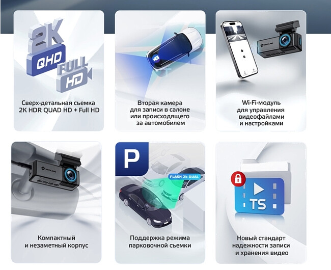 Автомобильный видеорегистратор Neoline Flash 2K Dual