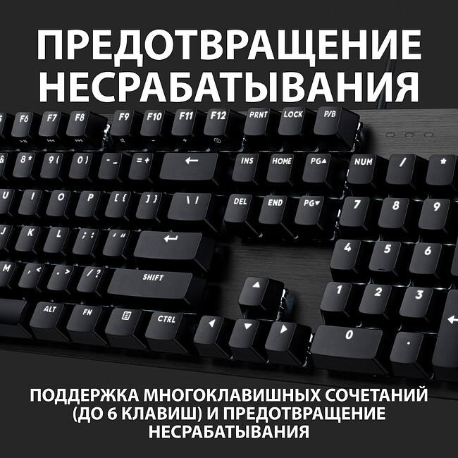 Клавиатура Logitech G413 SE Black (920-010438)