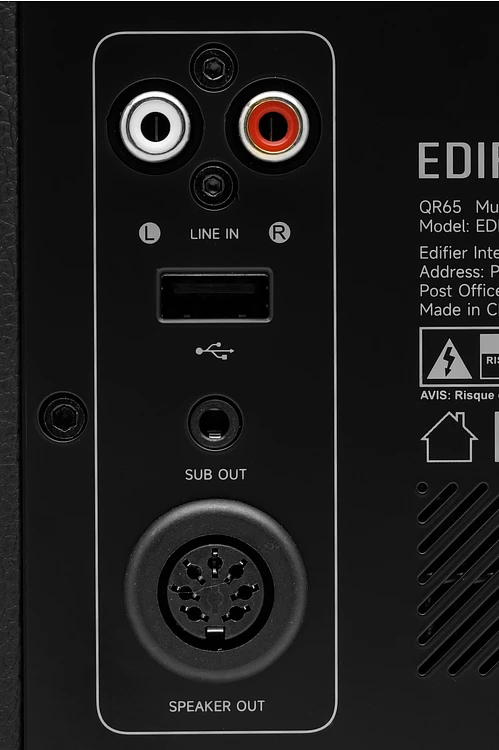 Акустика Edifier QR65 черный