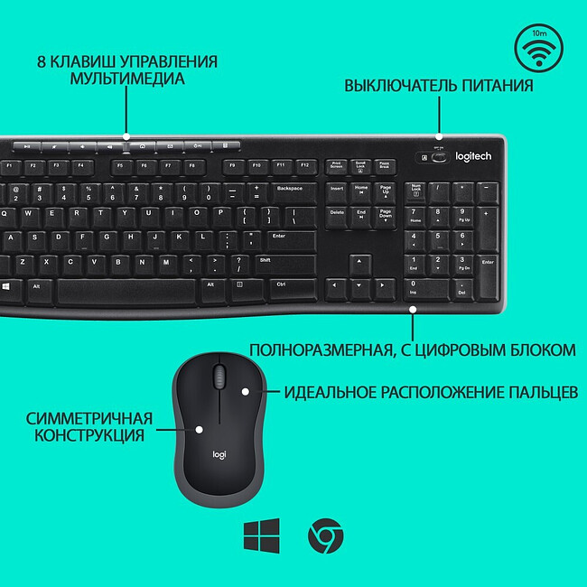 Набор периферии Logitech Wireless Combo MK270 (920-004518)