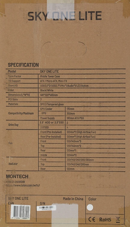 Корпус Montech SKY ONE Lite белый без БП