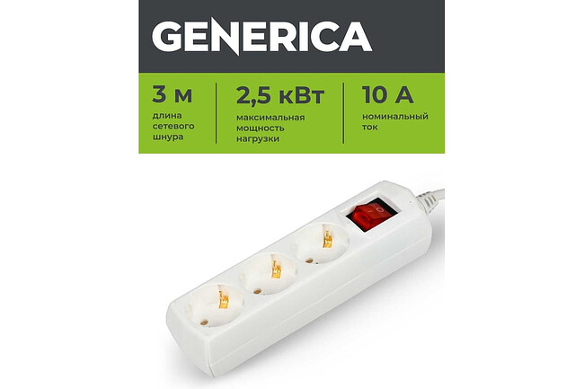 Удлинитель Generica У03В (WYP10-10-03-03-ZK-G)