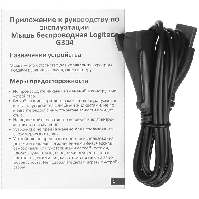 Мышь Logitech G304 Lightspeed синий (910-006018)