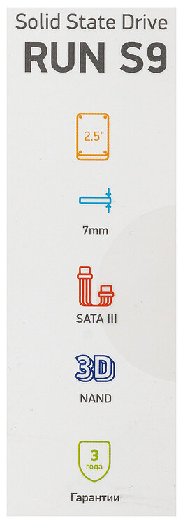 SSD диск Digma Run S9 256GB (DGSR2256GS93T)
