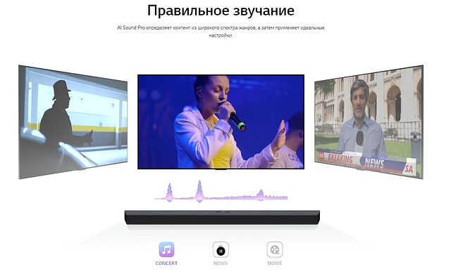 Саундбар LG S60T черный