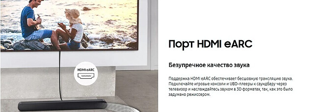 Саундбар Samsung HW-S60D/RU черный