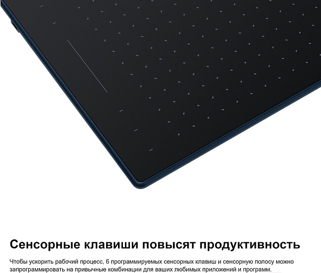 Графический планшет Huion Inspiroy черный (RTP-700)