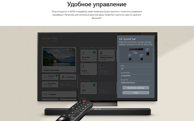 Саундбар LG S60T черный