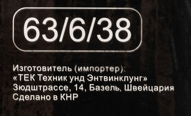 Стабилизатор напряжения Ресанта АСН-1000Д/1-Ц (63/6/38)