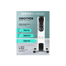 Радиатор Centek CT-6200