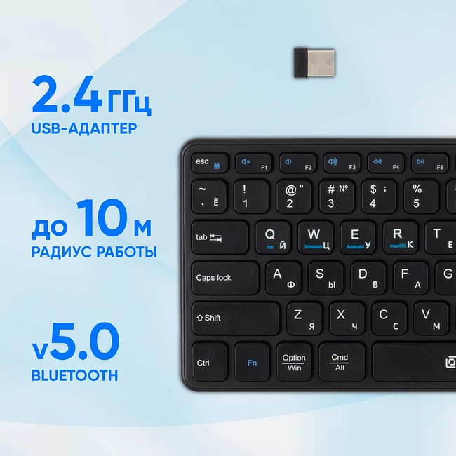 Клавиатура Oklick K614W черный