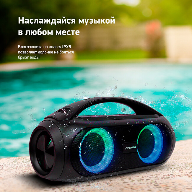 Портативная колонка Digma D-PS1530 черный