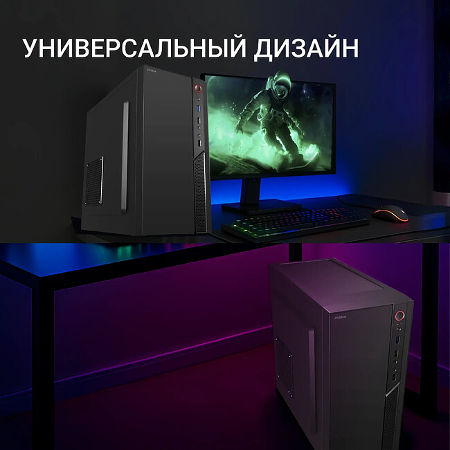 Корпус Digma DCC-MN306 без БП черный