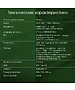 Моноблок Digma Pro Unity серый/черный (DM23P3-8CXU01)