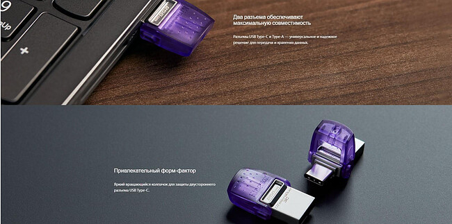 USB Flash-накопитель Kingston DataTraveler microDuo 3C 256Gb фиолетовый (DTDUO3CG3/256GB)