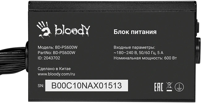 Блок питания Bloody BD-PS600W 600W