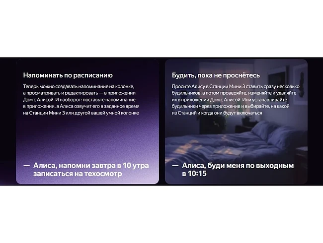 Умная колонка Яндекс Станция Мини 3 серый (YNDX-00027GRY)