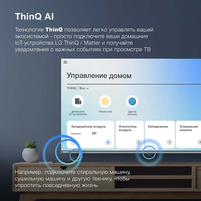 Телевизор Hyundai H-LED55BU7100 серый