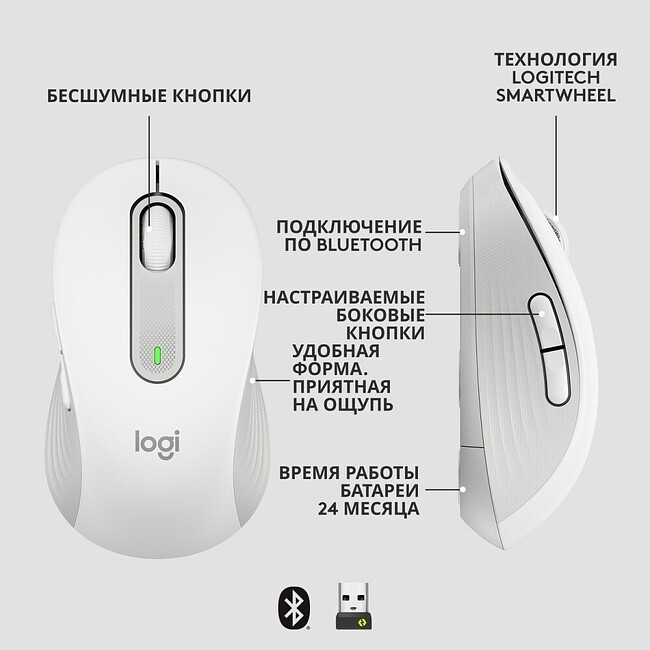 Мышь Logitech M650L Signature Bluetooth Mouse White (910-006238)